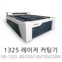 원단커팅기 레이저커팅기 ML-1325 NDM