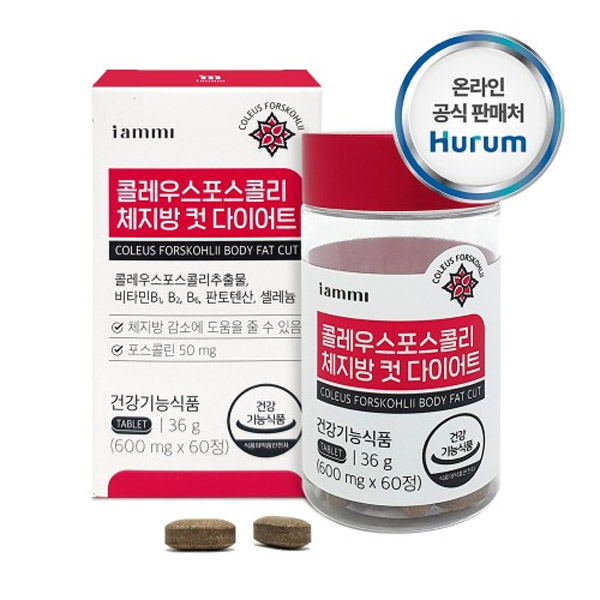 <b>휴럼</b> 콜레우스포스콜리 <b>체지방</b> 컷 다이어트 (600mg x 60정)