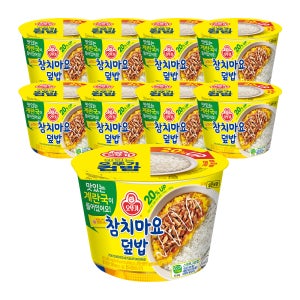 오뚜기 컵밥 참치마요덮밥+즉석 계란국 252g, 9개