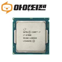 인텔 CPU i7 6700K 스카이레이크