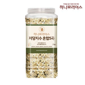 저당(혈당)지수 낮은 건강한 균형잡곡5 대용량2kg