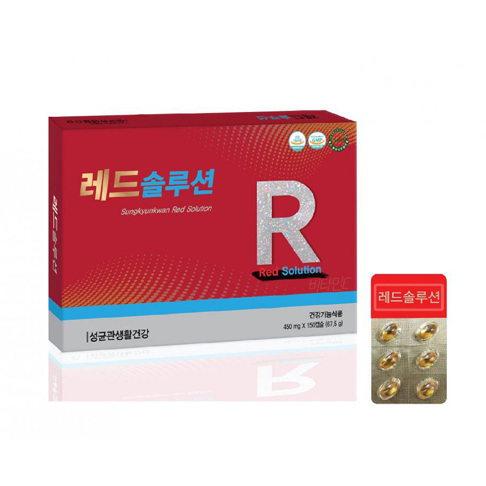 레드솔루션
