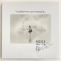 상견니 ost 허광한 2 LP 카세트 테이프 키링 포함