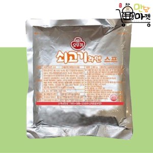 오뚜기 쇠고기라면스프 285g 대용량 짬뽕가루 찌개 양념 국 마법스프