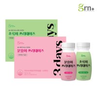 GRN 흡수빠른 마시는 쾌변 다이어트 분홍이 1BOX + 초록이 쓰리데이즈 1BOX 총 6병