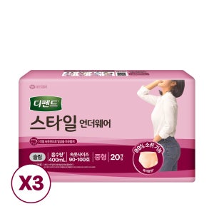 디펜드 스타일 언더웨어 팬티형 기저귀 여성 슬림 중형, 20개입, 3팩