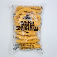 업소용/대용량 소울푸드 월남관 오징어튀김 1박스(1kg x 8봉) 튀김옷 대왕오징어튀김