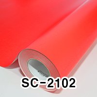 울트라시트 SC-2102난단 (자투리) 32미터