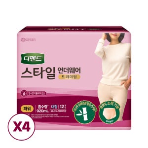 디펜드 스타일 프리미엄 여성 파워 대형12매X4팩 성인기저귀
