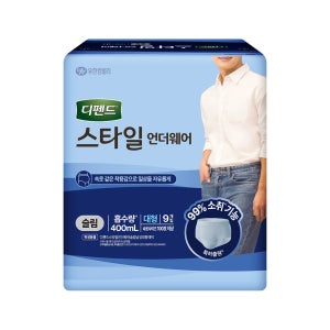 디펜드스타일 언더웨어 남성슬림 대형9매x5팩 성인 팬티기저귀