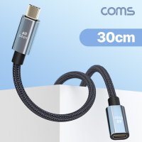 JA158 USB4.0 C타입 연장 케이블 30cm