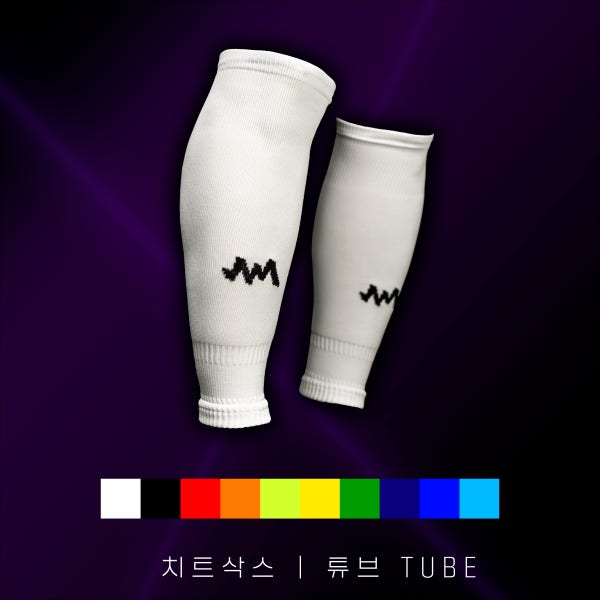 치트삭스 튜브삭스 축구스타킹 축구양말 축구는장비빨
