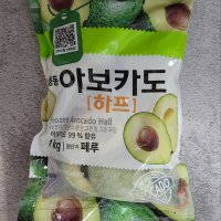 냉동 아보카도 다이스 하프컷 1kg