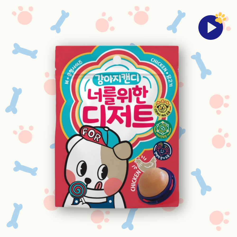 너를위한디저트 강아지캔디 치킨맛 관절 건강 스트레스 해소 간식