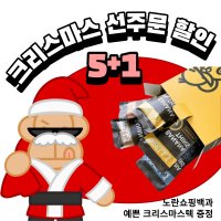 켈리네 30g x 5팩 선물 패키지 필리핀 오렐 바나나틴스 추천 바나나칩