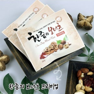하루견과 한줌의 보너츠 프리미엄 20g 25봉 낱봉 (단품)