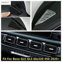 벤츠gle gls gle320 450 2020 2021 내부 에어 콘센트 벤트 커버 트림에 악세사리