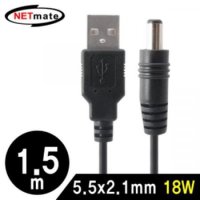 USB 5V DC Power Cable 파워케이블 전원공급용