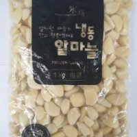 냉동 알마늘 1kg 업소용 절임용