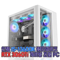 대구 조립컴퓨터 최신 게이밍 PC i5-13600K RTX3060Ti 수냉 본체 경산 퀵 가능