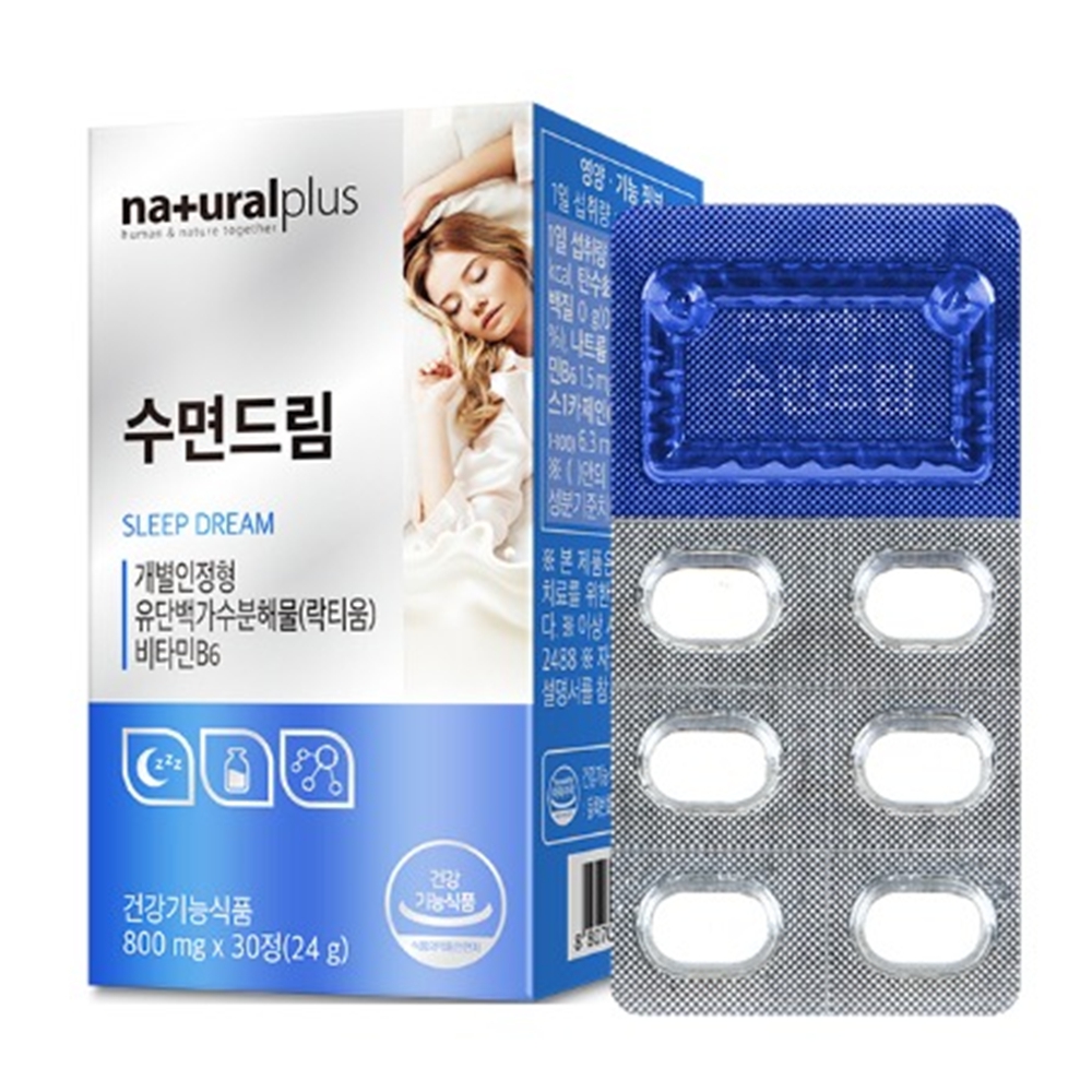 수면드림 숙면 부족 <b>깊은잠</b> 알파s1카제인 락티움 비타민B6 한달분