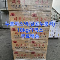 건어물도매 달콤바삭 누룽지스낵 10kg 도매 업소용 1박스