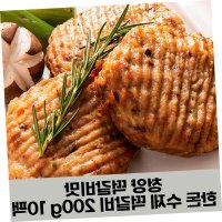 한돈너비아니떡갈비 햄버거패티만들기 한돈떡갈비 육즙함박스테이크 앤팜수제청양맛