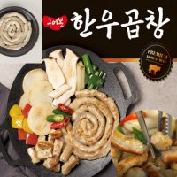 구어본 한우 소 곱창 캠핑용 초벌 300g