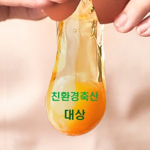 난각번호1번 최저가 가성비상품