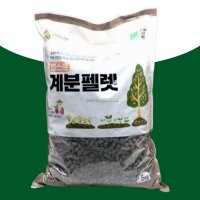 계분퇴비 계분비료 계분 텃밭거름 1kg