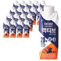 하이뮨 프로틴 밸런스 액티브 초코 250ml x 36팩 마시는 하이문 단백질 음료 드링크