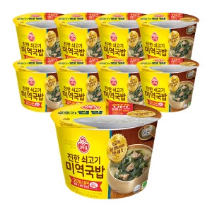 오뚜기 컵밥 진한쇠고기미역국밥(프리미엄) 314g, 9개