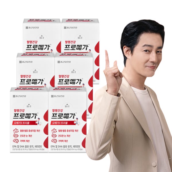 종근당건강 프로메가 오메가3 트리플