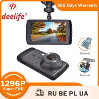 자동차 블랙박스 deelife 대시 캠 dvr 카메라 dashcam 비디오 레코더 블랙