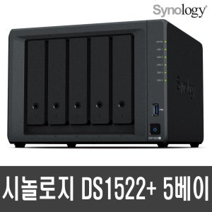 시놀로지 DS1522+ NAS 5베이 50TB[10TBx5] 도시바 NASHDD N300 서버 FTP 클라우드
