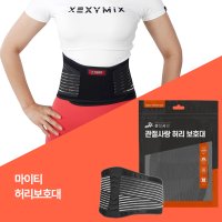 여자 골프허리보호대 여성 헬스허리밴드 다이어트 복대 밸트