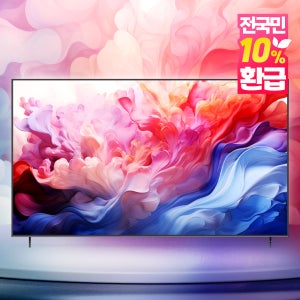 이노스 216cm(85인치) S8511KU QLED 블랙 스마트TV 백라이트 3년무상 방문설치수도권