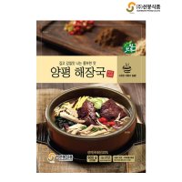 선봉식품 양평해장국 600g