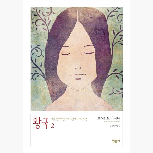 중고왕국 이미지