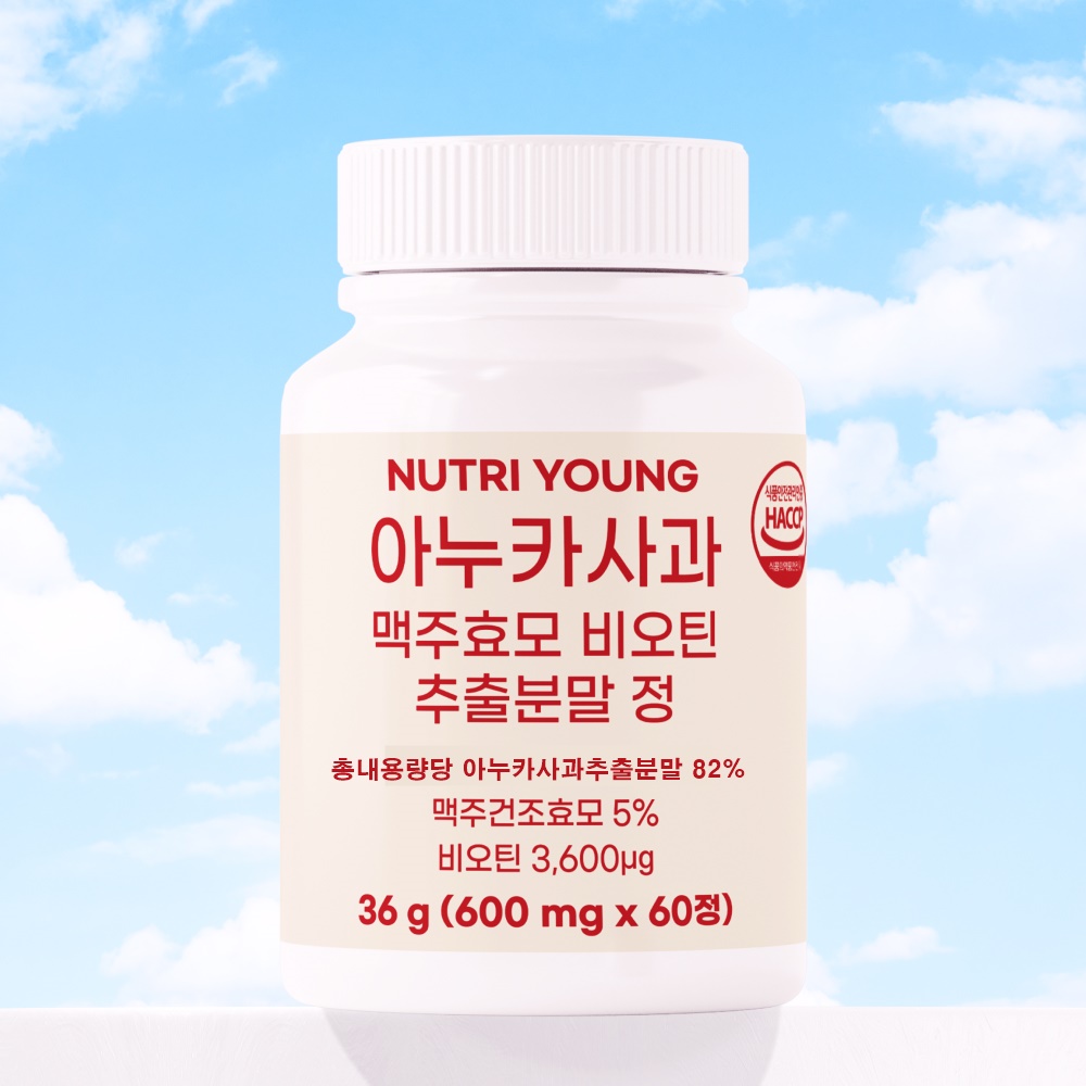 아누카사과 추출 분말 추출물 비오틴 효능 이탈리아 2개월