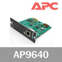 APC AP9640 UPS 네트워크 관리카드3, NMC3, SNMP, 무료배송