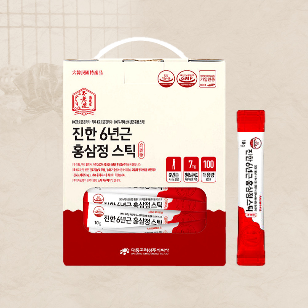 6년근 진한홍삼고