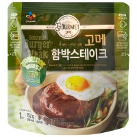 씨제이 고메 함박스테이크, 152g