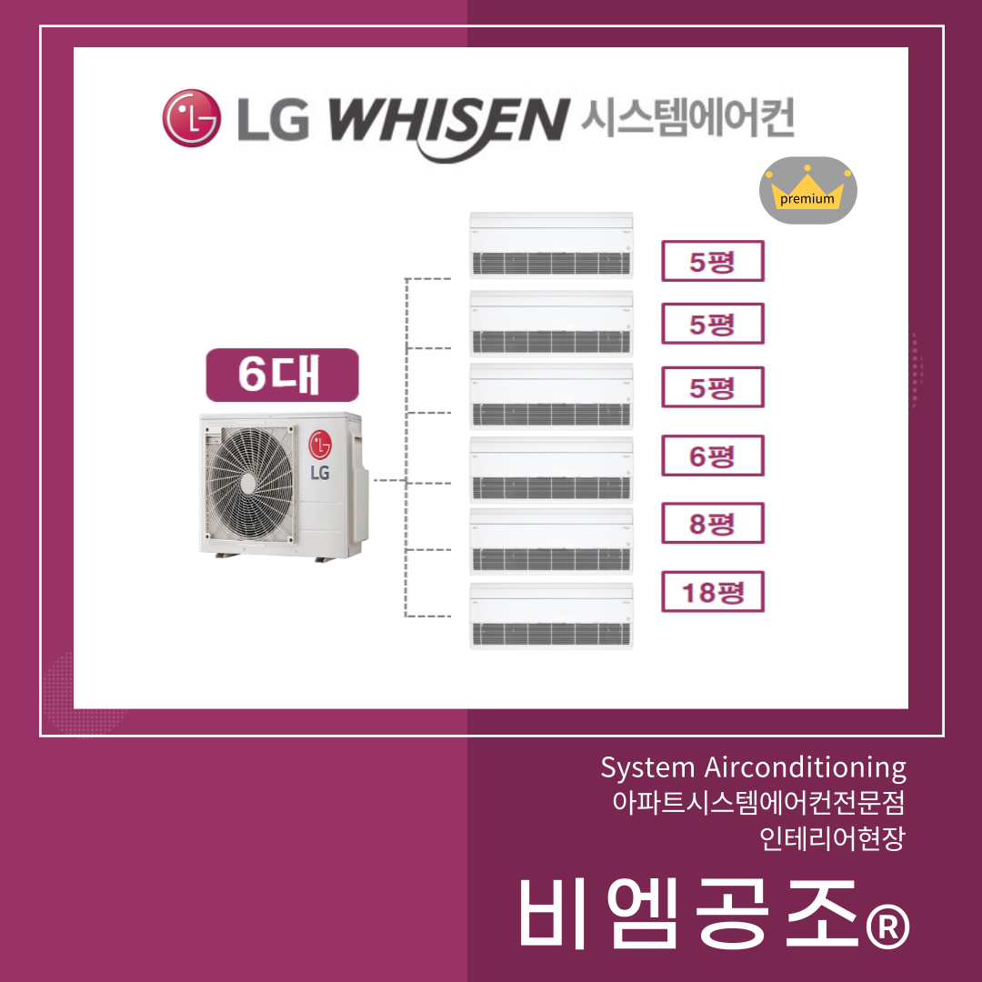 유현시스템 이미지