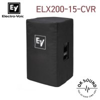 EV Electro Voice ELX200-15-CVR 소프트패드 스피커커버