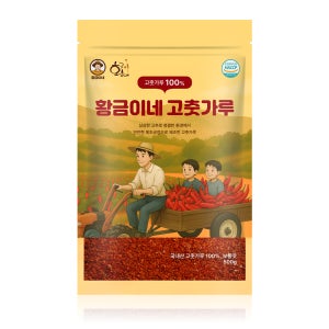 국산 고춧가루 보통맛 500g