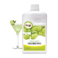 [CP] 아임요 스무디 청포도 에이드 베이스 원액 1.5L