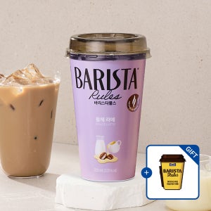 매일유업 바리스타룰스 돌체 라떼 325ml 10개_냉장 [+바리스타룰스 손거울 키링 증정]