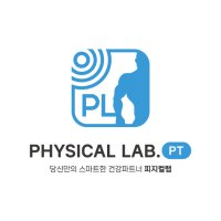 1:1 프리미엄 PT 32회