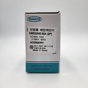 국산 배선용차단기 MCCB DBE 52NS 50A 대륙 DACO